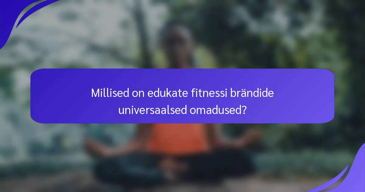 Millised on edukate fitnessi brändide universaalsed omadused?